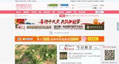 Desktop Screenshot of 860527.com